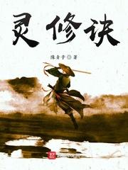 玄天1：古玄动天封面