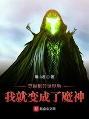 全民公路求生，我的机甲无限进化封面