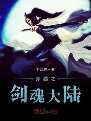 让你参加诡考，你把齐夏召出来了封面