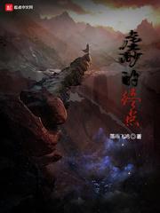 就范封面