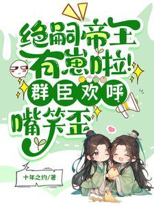 色香味封面