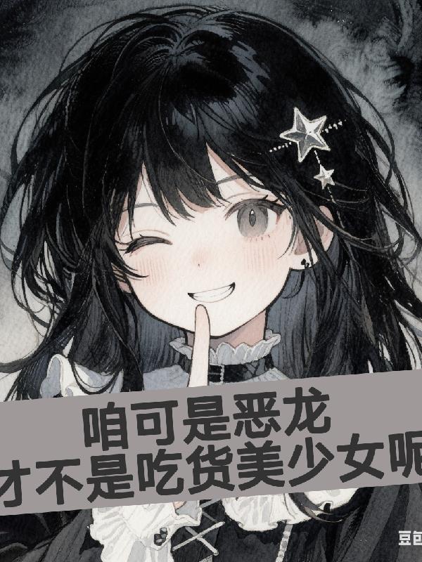 穿越异世调教哥儿