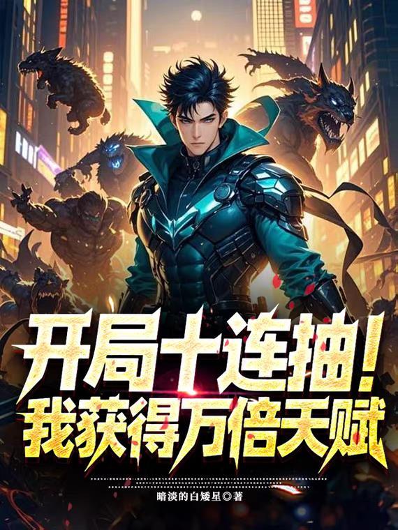对弈江山