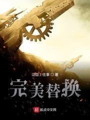 华娱：起猛了，小田穿成85花封面