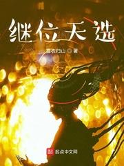 一品孟婆汤封面