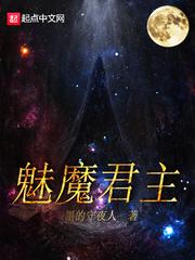 流放西北：和离后靠两界倒卖养崽封面