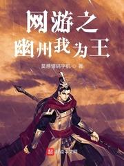 带着刑侦技能穿八零，冤案全查清封面