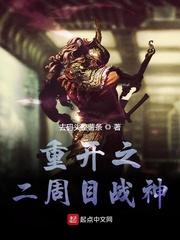 半岛：我的金手指不科学封面