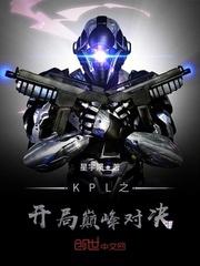 她们算什么仙子？封面