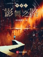 重生08：做空暴富后制霸文娱封面