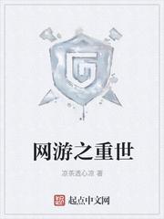 黄暴脑洞合集封面