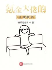 前事作废封面