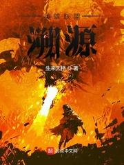 我开养老院这些年封面