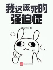 被开除当天，系统送我一座百亿商场封面