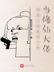 穿八零睡了男主后，炮灰女配不认账了封面