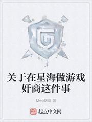 武极狂神封面
