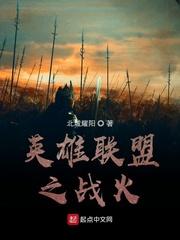 被困万载，身为囚徒的我成圣了封面