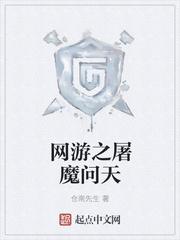招惹藏族老板后,女配跑不掉了封面