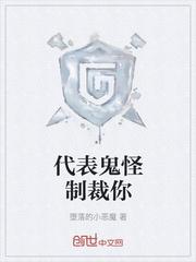 不良之年少轻狂封面