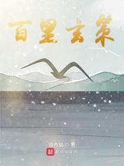 贯日封面
