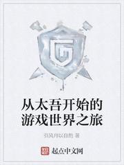 逆徒,你还要忤逆为师多少次？封面