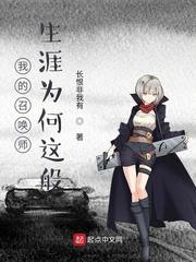 让你通关怪谈，你打造拼好家？封面