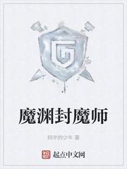 激活战忽天赋后，我把列强忽悠瘸了封面