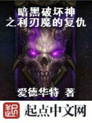 比师妹高十个境界，我大帝开局封面