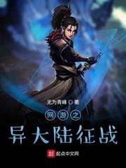 你一个禁欲女神，怎么还上瘾了？封面