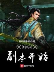 嫁给哑巴夫封面