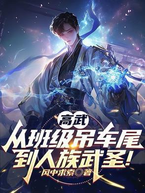 挖天皇陵惊动世界,国家请我出山