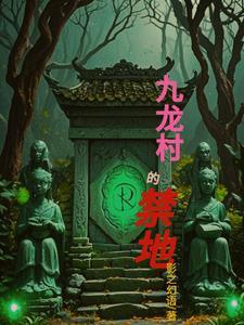 从六合桩开始练成武仙封面