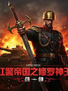 公子他悔不当初二十天明TXT百度网盘封面
