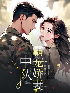 李米的猜想封面