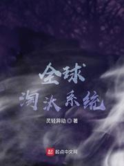 捡猫by长白山封面