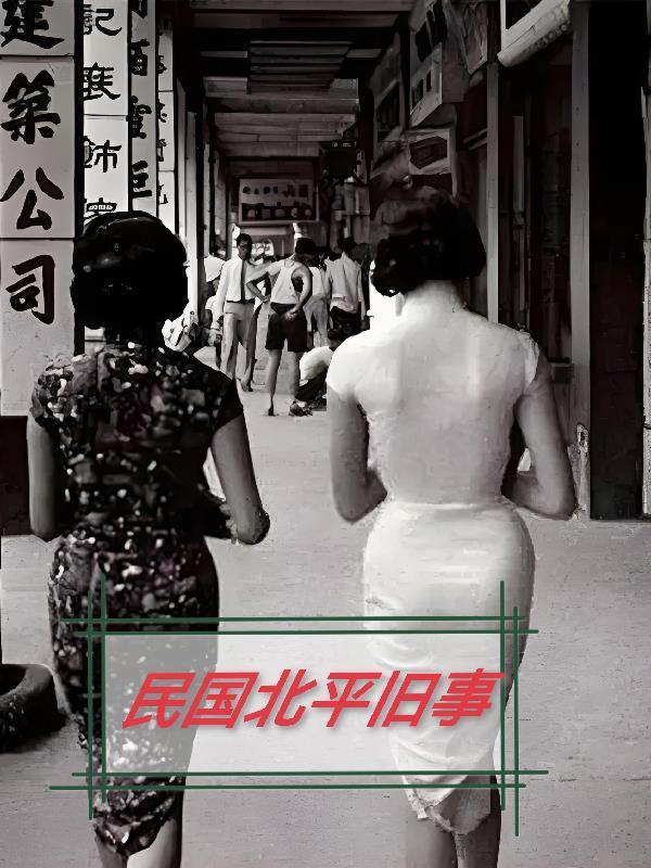 人在异界,骑砍无双
