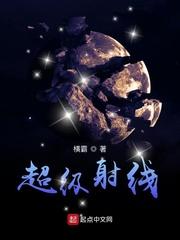 浮空大世界封面