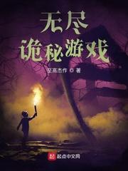 混沌御天前传封面