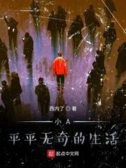 进化从蛇开始封面