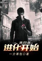 梦之法则封面