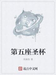 家中动物园封面