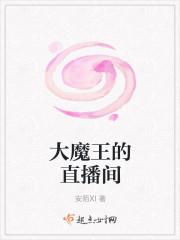 仙兽录封面