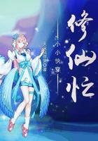我能够强化万物封面