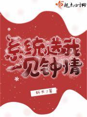 从斗罗大陆开始的最强培养系统封面
