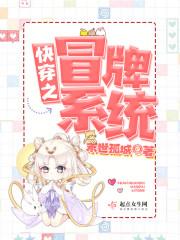 我兄弟是位面之子怎么办封面
