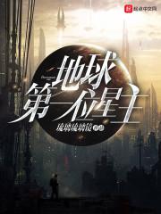 穿成科举文里的嫡长孙资源封面