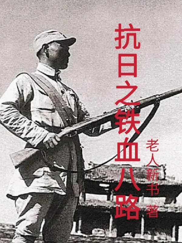 未知入侵