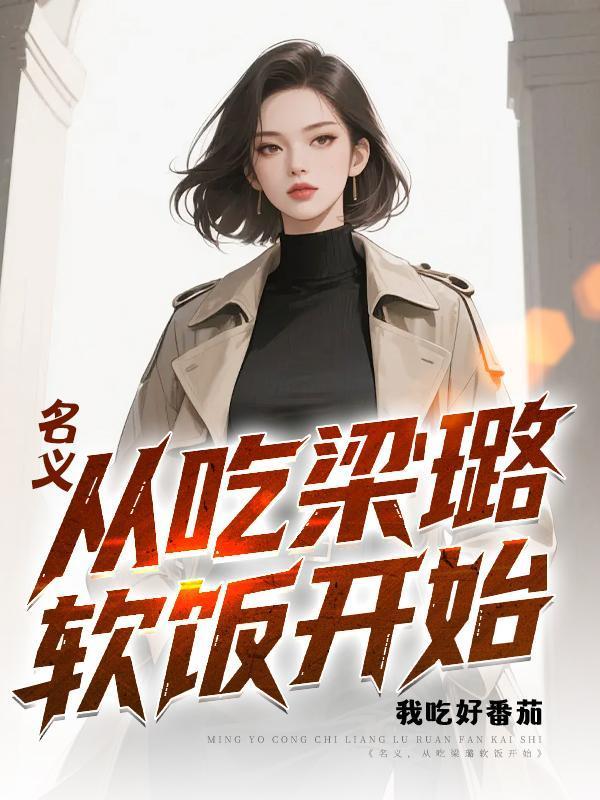 青梅衣解不易结