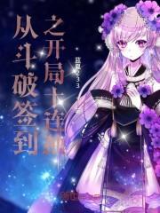 苏秦二世封面