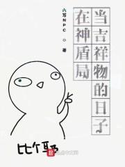我的军阀生涯之汉匈决战封面